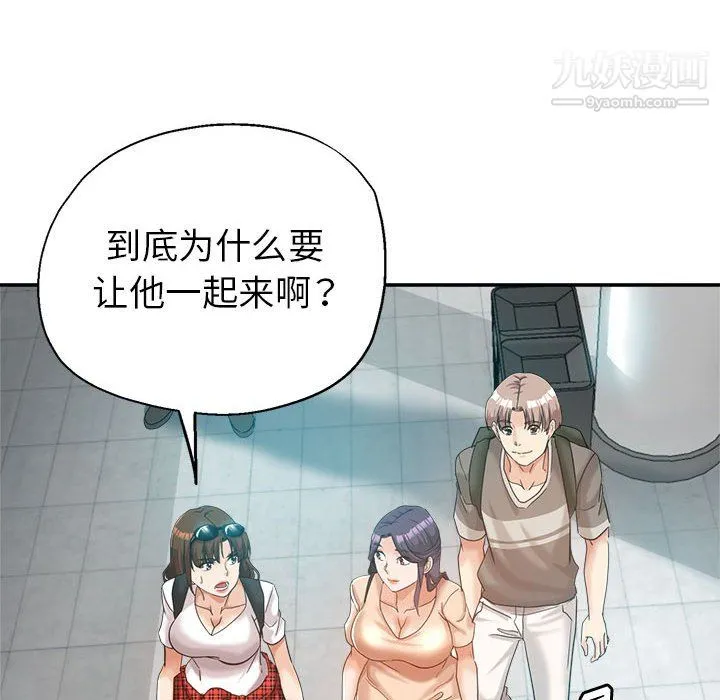 继母的姐妹们 第27话【最终话】 第156页