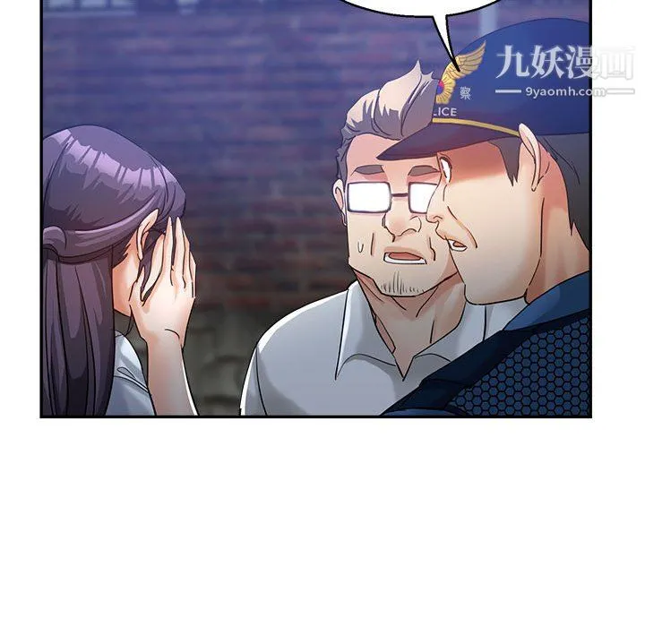 继母的姐妹们 第27话【最终话】 第42页