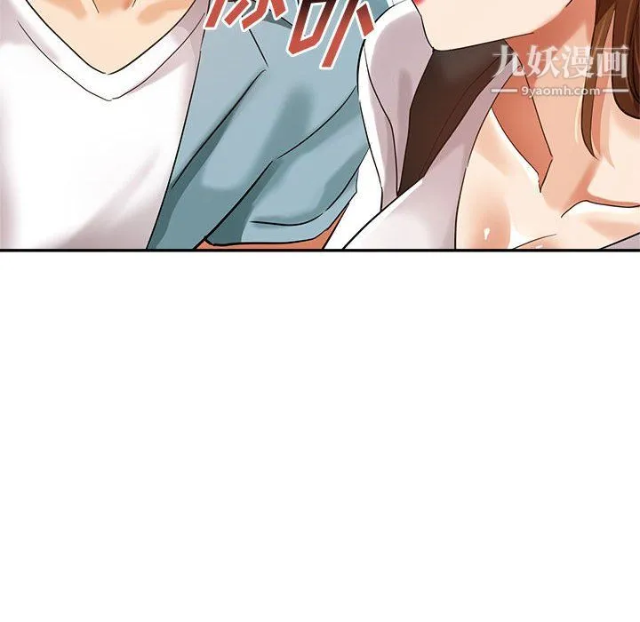 继母的姐妹们 第27话【最终话】 第162页