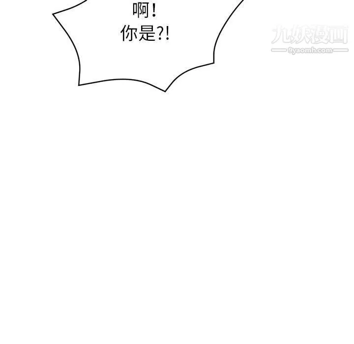继母的姐妹们 第27话【最终话】 第134页