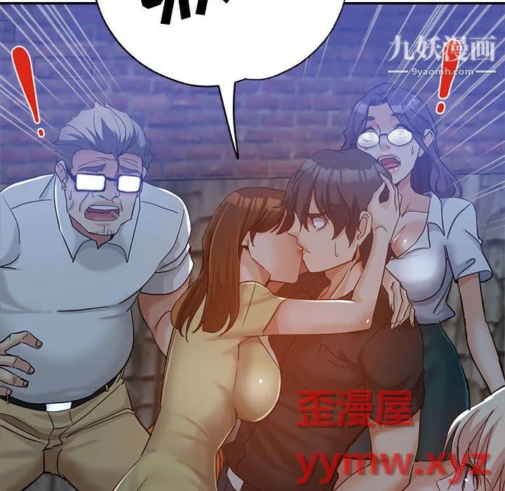 继母的姐妹们 第27话【最终话】 第64页