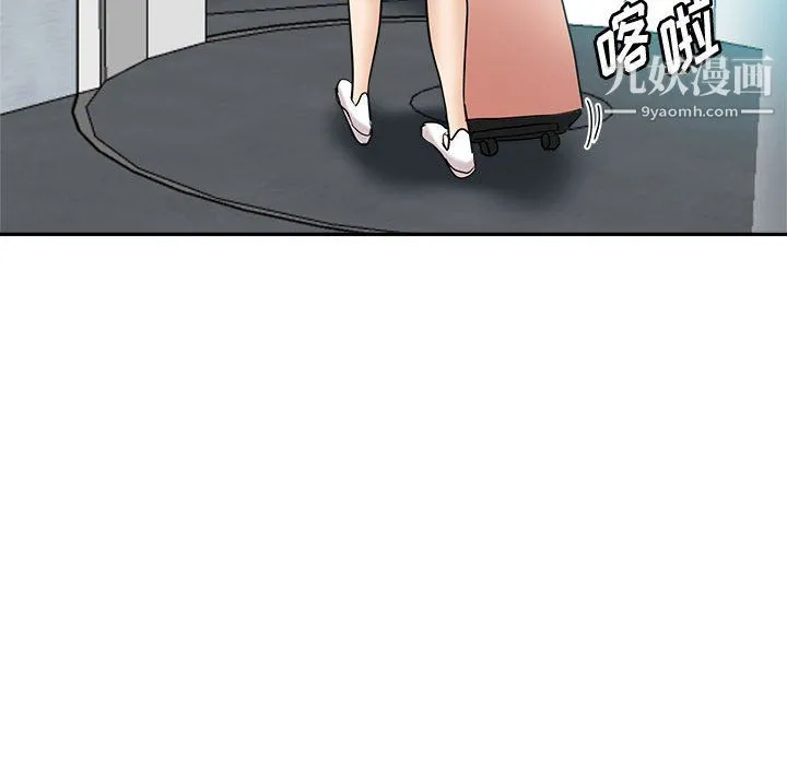 继母的姐妹们 第27话【最终话】 第127页