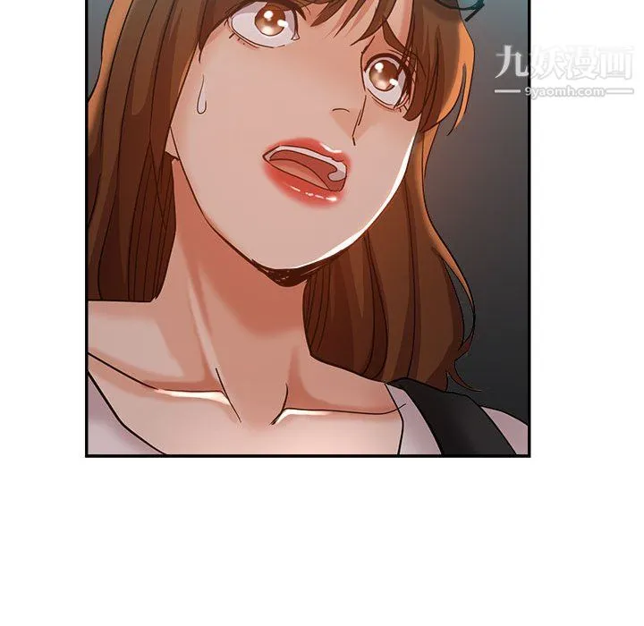 继母的姐妹们 第27话【最终话】 第136页