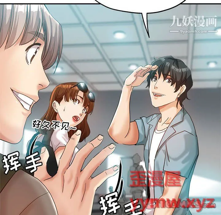 继母的姐妹们 第27话【最终话】 第164页