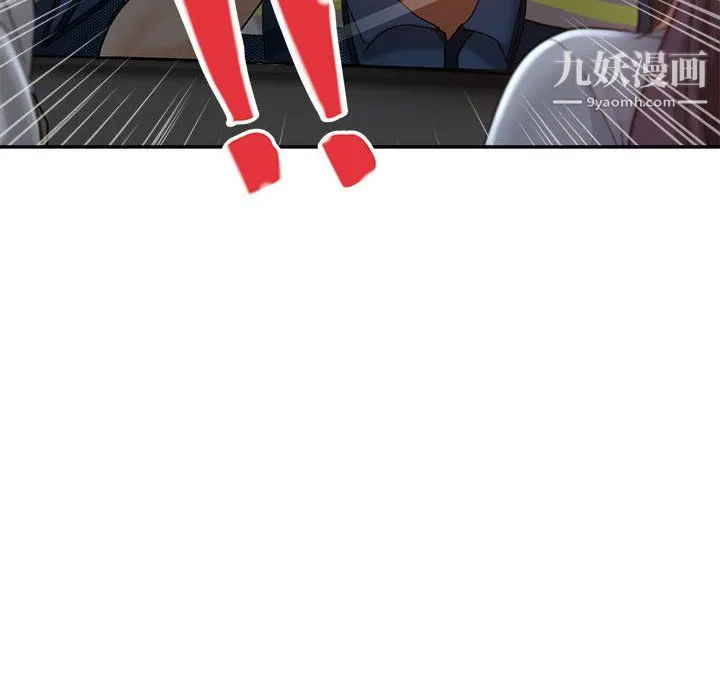 继母的姐妹们 第27话【最终话】 第35页
