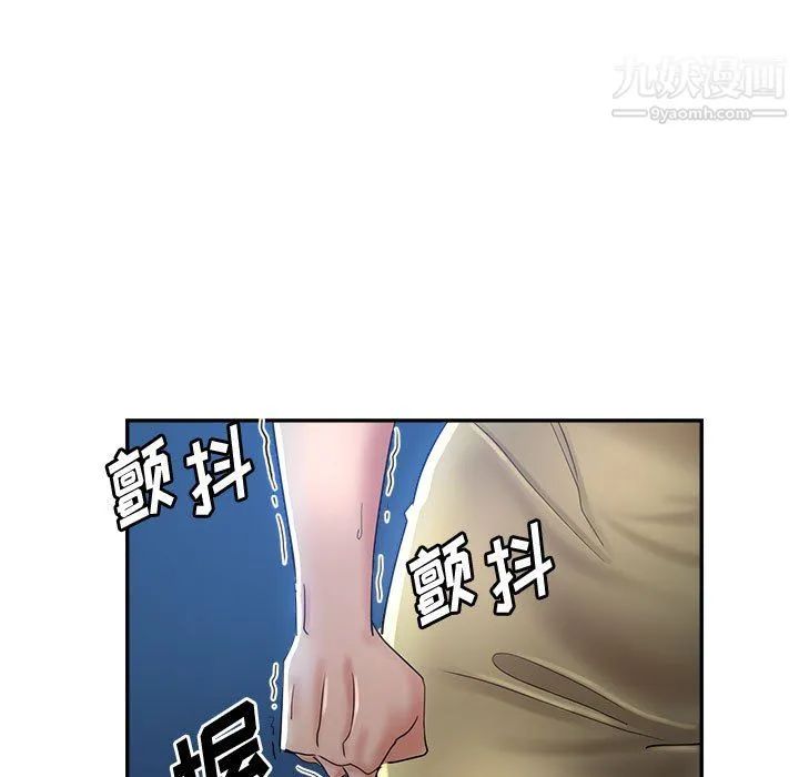 继母的姐妹们 第27话【最终话】 第11页