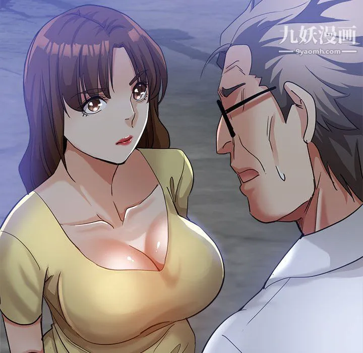 继母的姐妹们 第27话【最终话】 第55页
