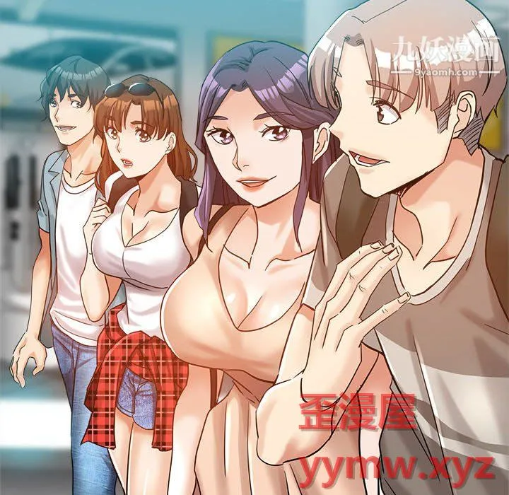 继母的姐妹们 第27话【最终话】 第177页