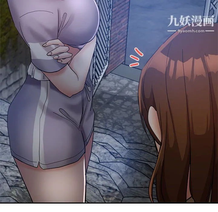 继母的姐妹们 第27话【最终话】 第6页