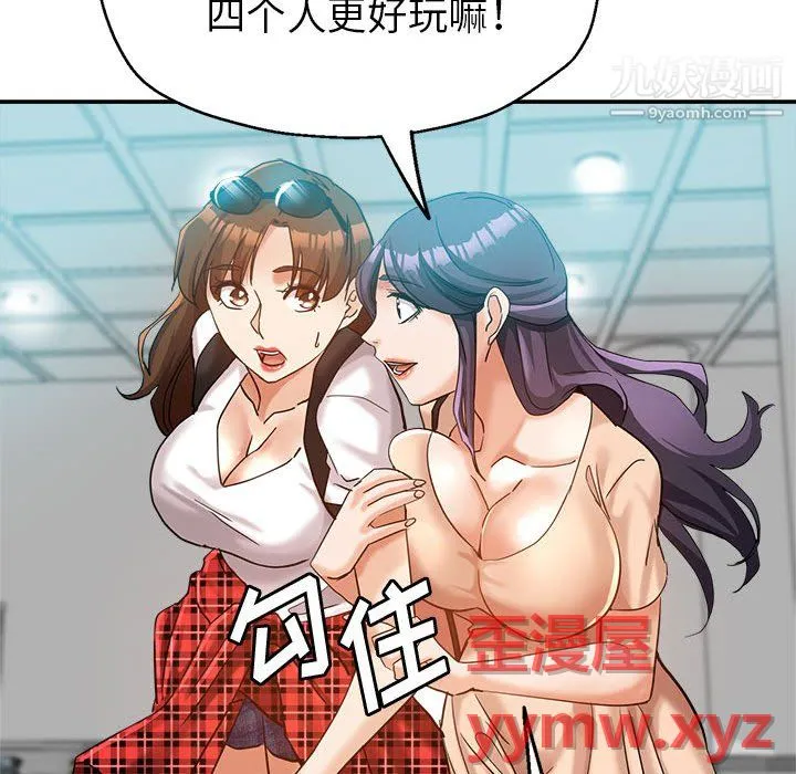 继母的姐妹们 第27话【最终话】 第169页