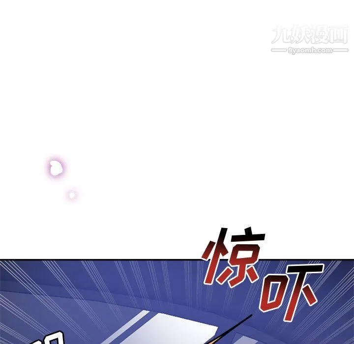 继母的姐妹们 第27话【最终话】 第31页