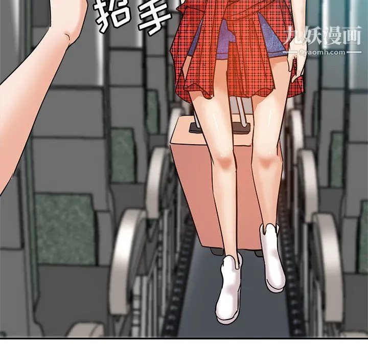 继母的姐妹们 第27话【最终话】 第130页