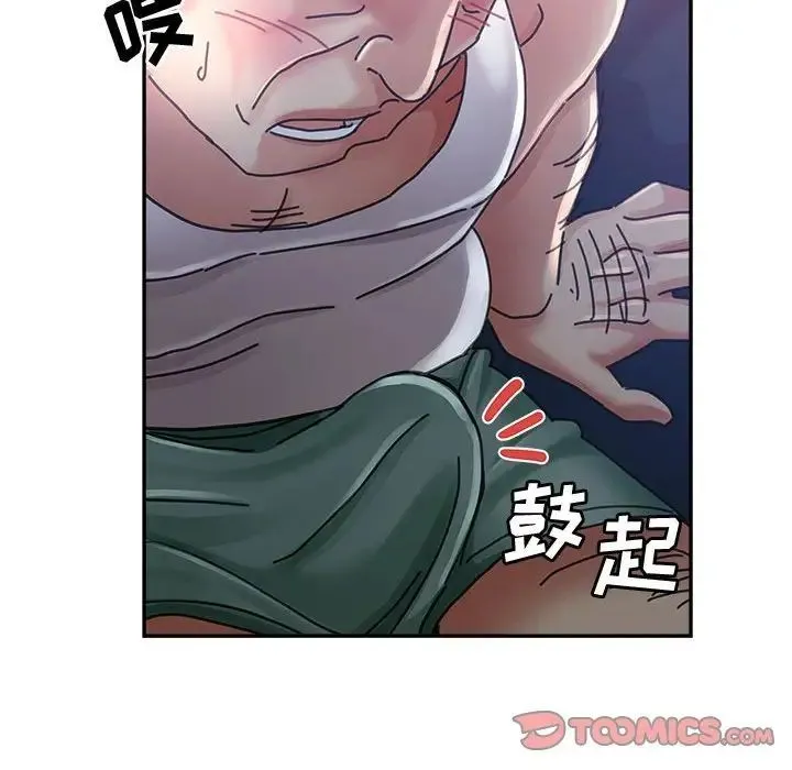 继母的姐妹们 第11话 第27页