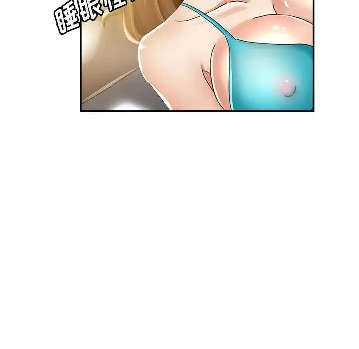 继母的姐妹们 第11话 第91页
