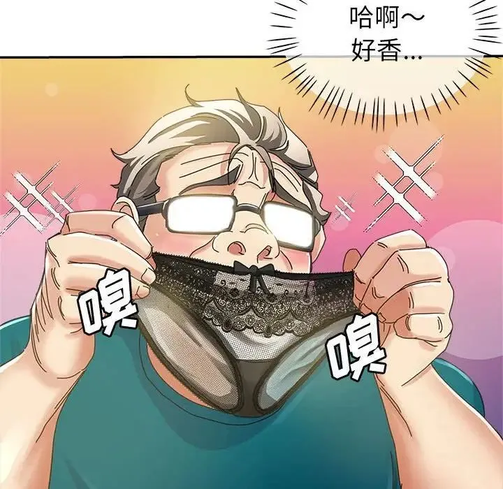 继母的姐妹们 第11话 第108页