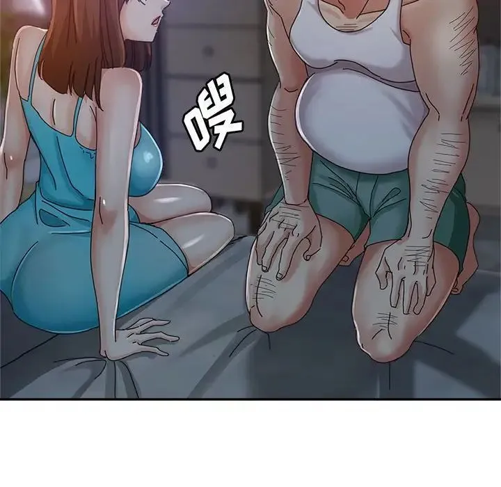 继母的姐妹们 第11话 第40页