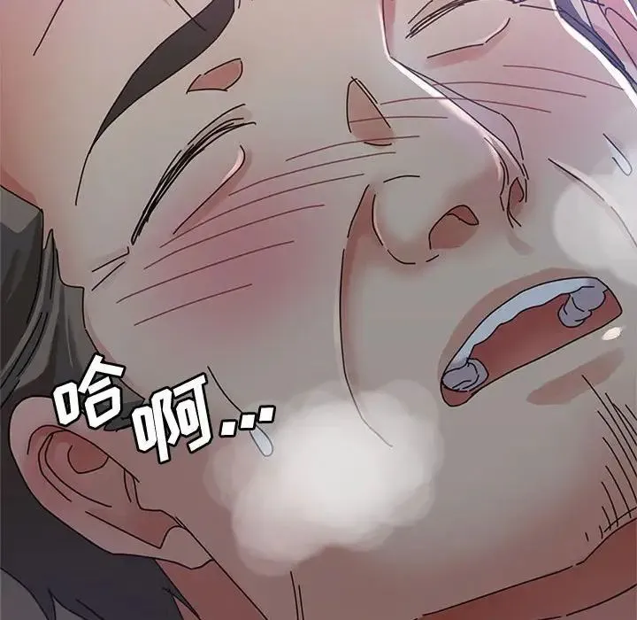 继母的姐妹们 第11话 第22页