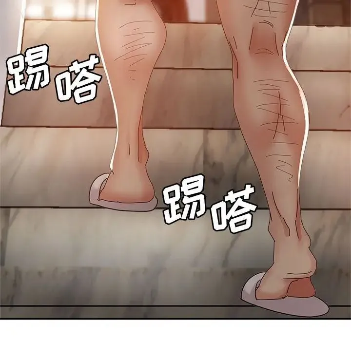 继母的姐妹们 第11话 第100页