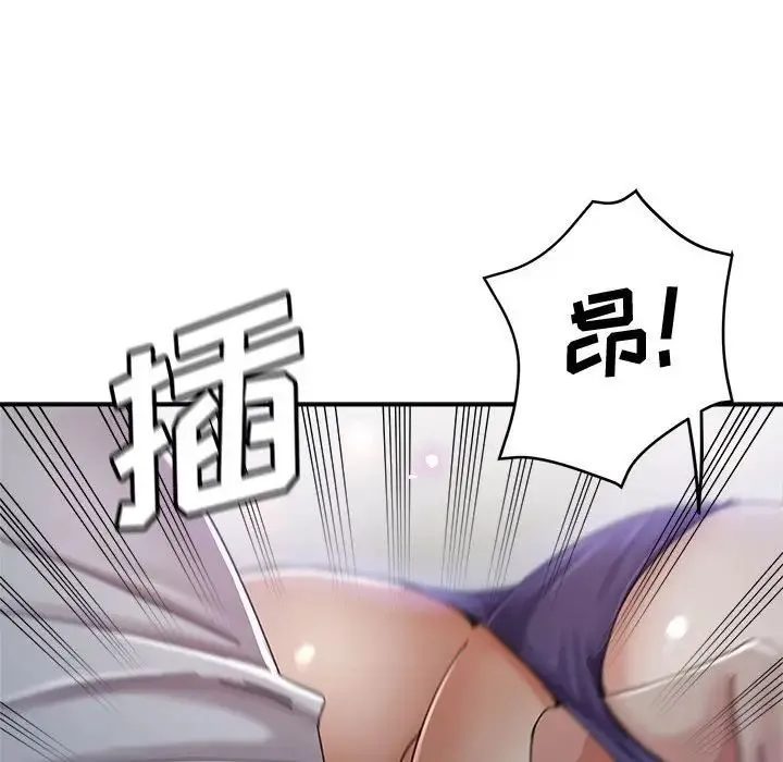 继母的姐妹们 第11话 第62页