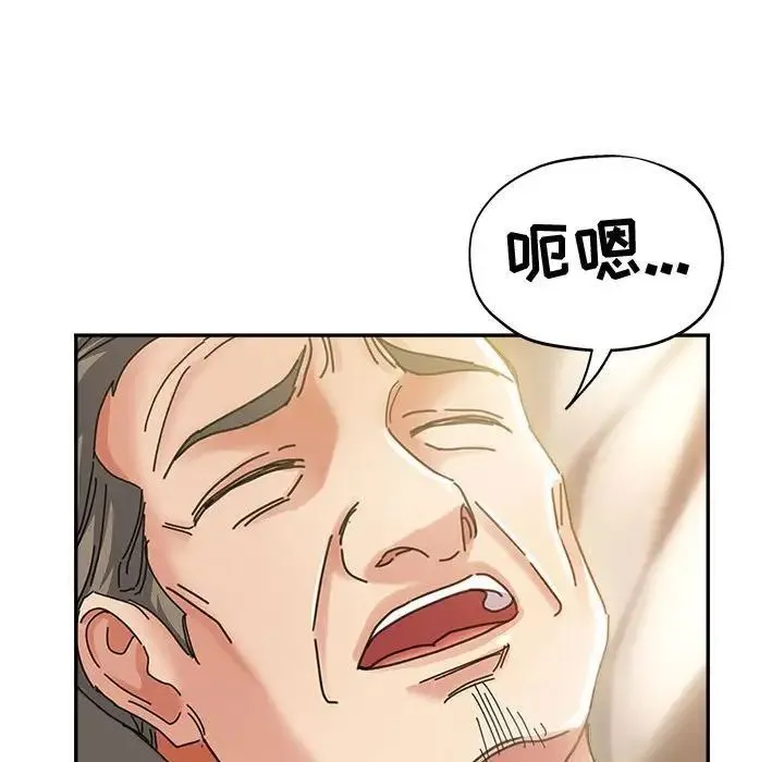 继母的姐妹们 第11话 第86页