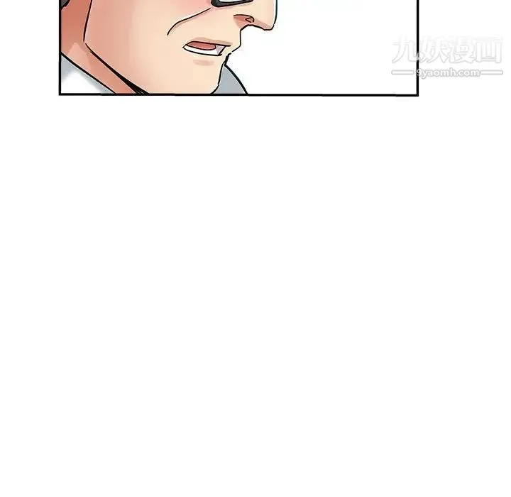 继母的姐妹们 第13话 第33页