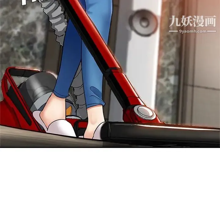 继母的姐妹们 第13话 第42页