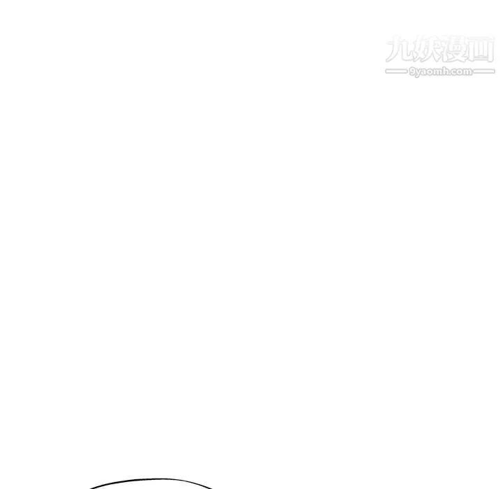 继母的姐妹们 第13话 第43页