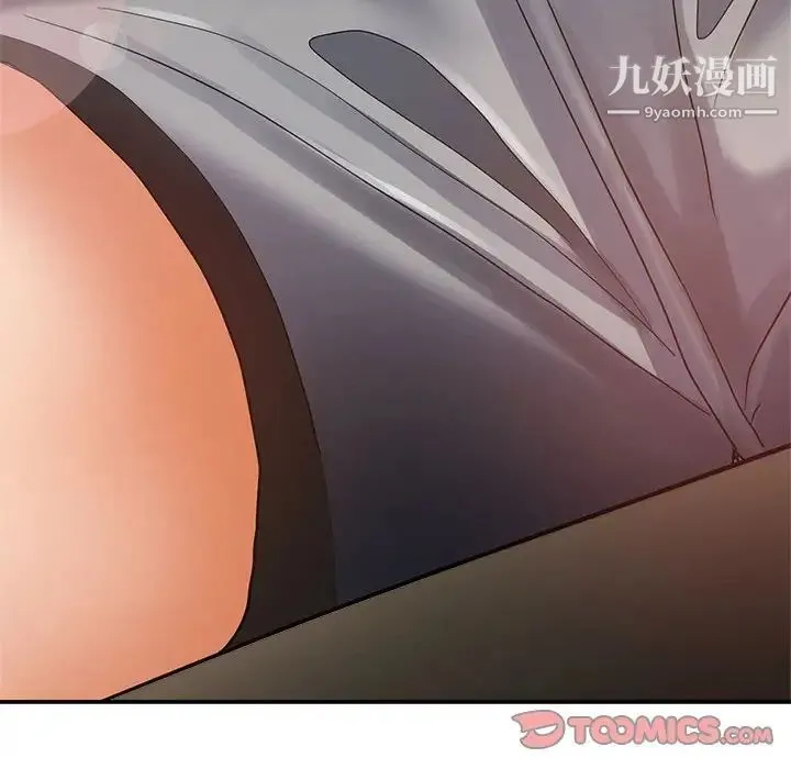 继母的姐妹们 第13话 第138页