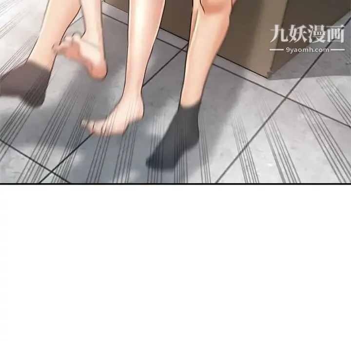 继母的姐妹们 第13话 第134页