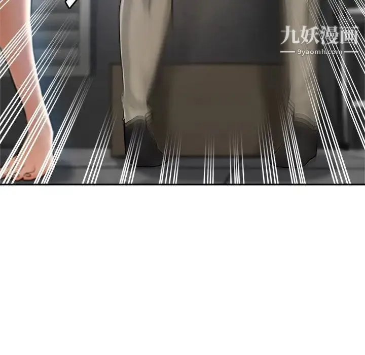 继母的姐妹们 第13话 第116页