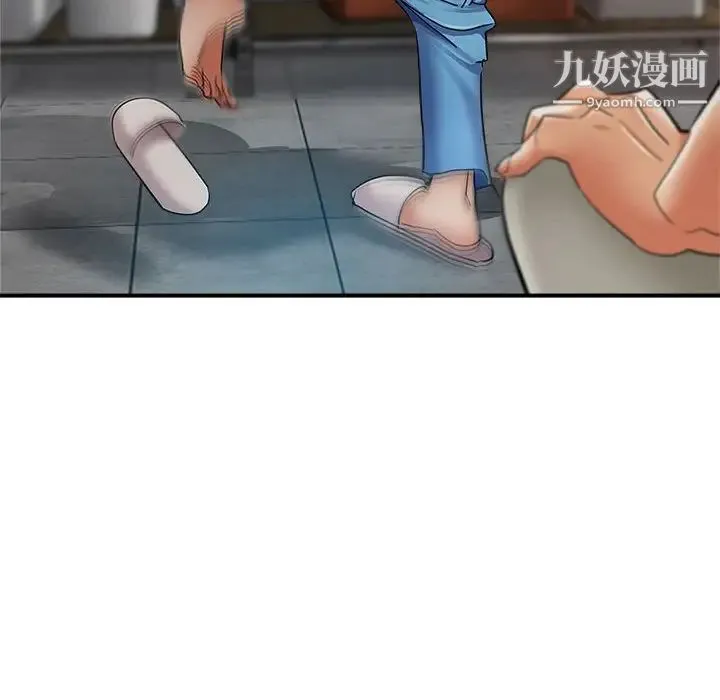 继母的姐妹们 第13话 第113页