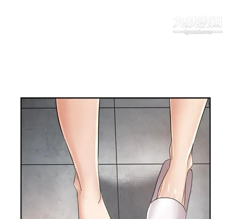 继母的姐妹们 第13话 第126页