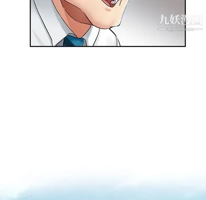 继母的姐妹们 第13话 第29页