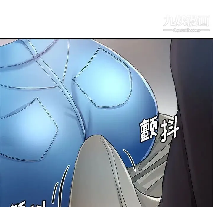 继母的姐妹们 第13话 第99页