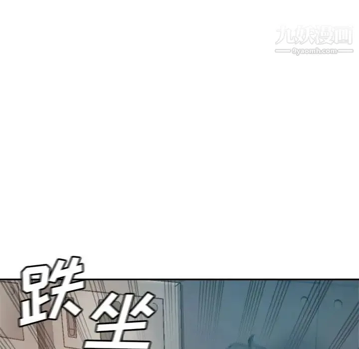 继母的姐妹们 第13话 第132页