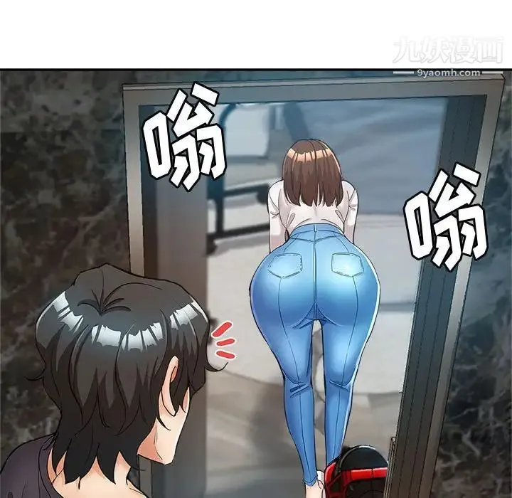 继母的姐妹们 第13话 第49页