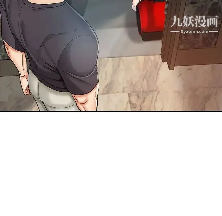 继母的姐妹们 第13话 第50页