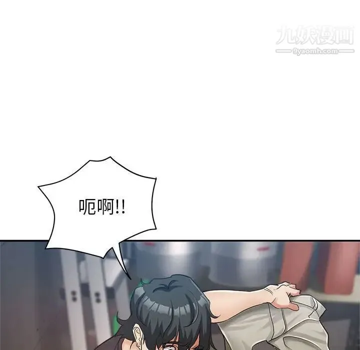 继母的姐妹们 第13话 第117页