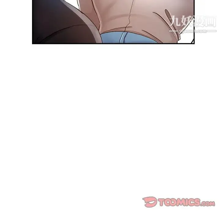 继母的姐妹们 第13话 第102页