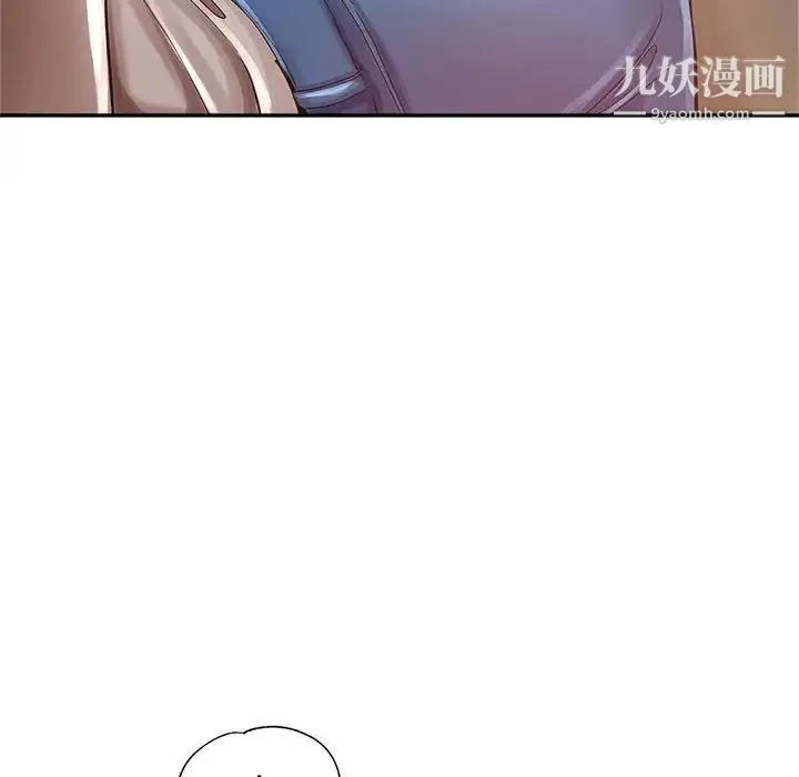 继母的姐妹们 第13话 第53页