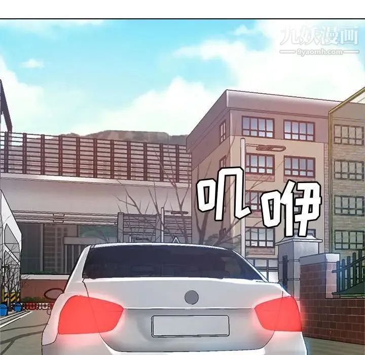 继母的姐妹们 第13话 第24页