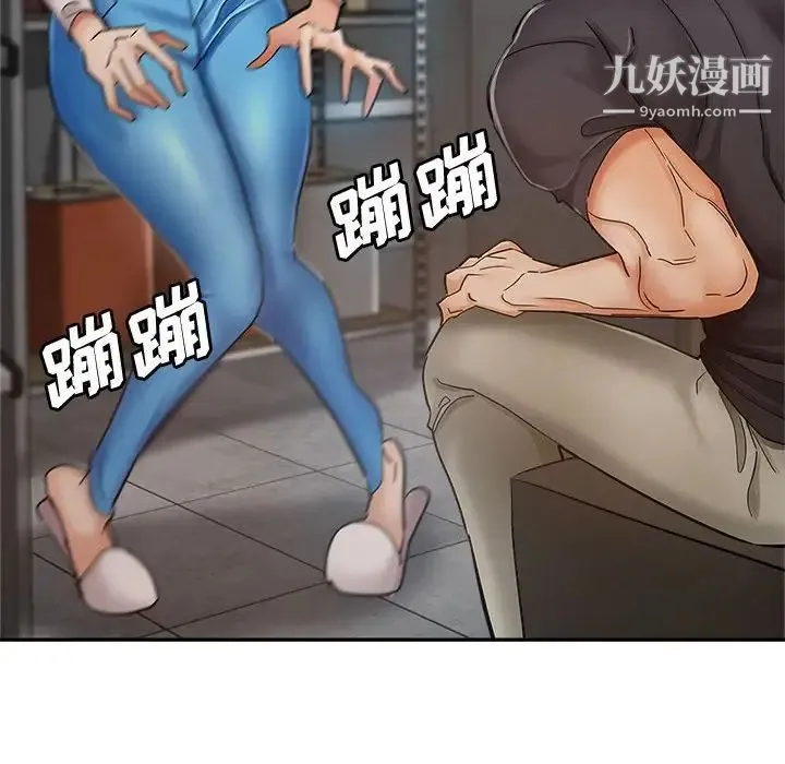 继母的姐妹们 第13话 第108页