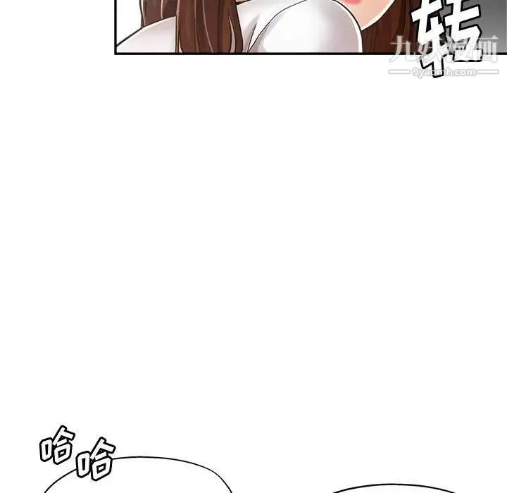 继母的姐妹们 第13话 第55页