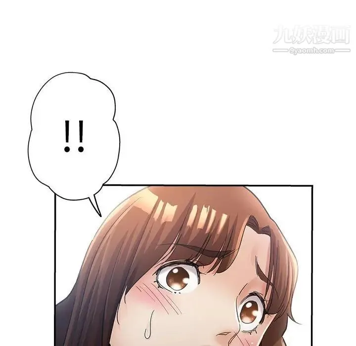 继母的姐妹们 第13话 第97页
