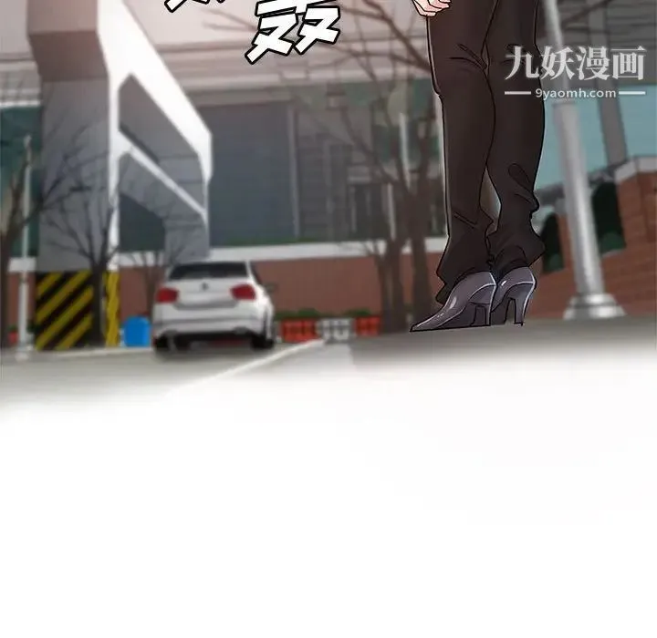 继母的姐妹们 第13话 第31页