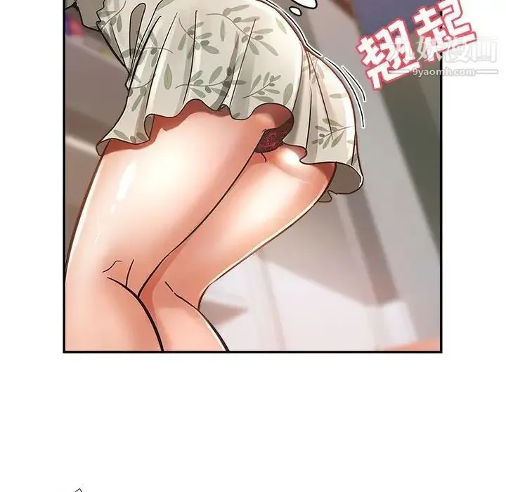 继母的姐妹们 第5话 第84页