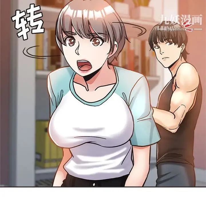 继母的姐妹们 第5话 第65页