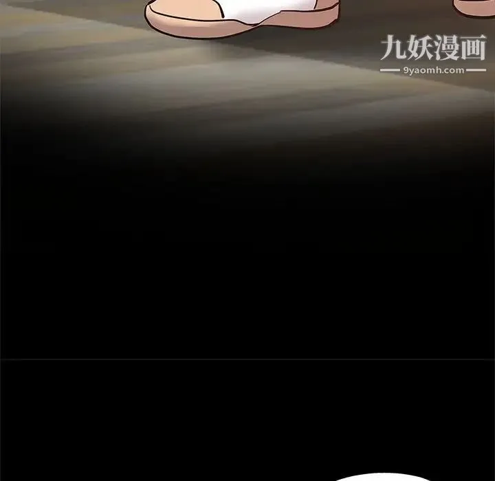 继母的姐妹们 第5话 第32页