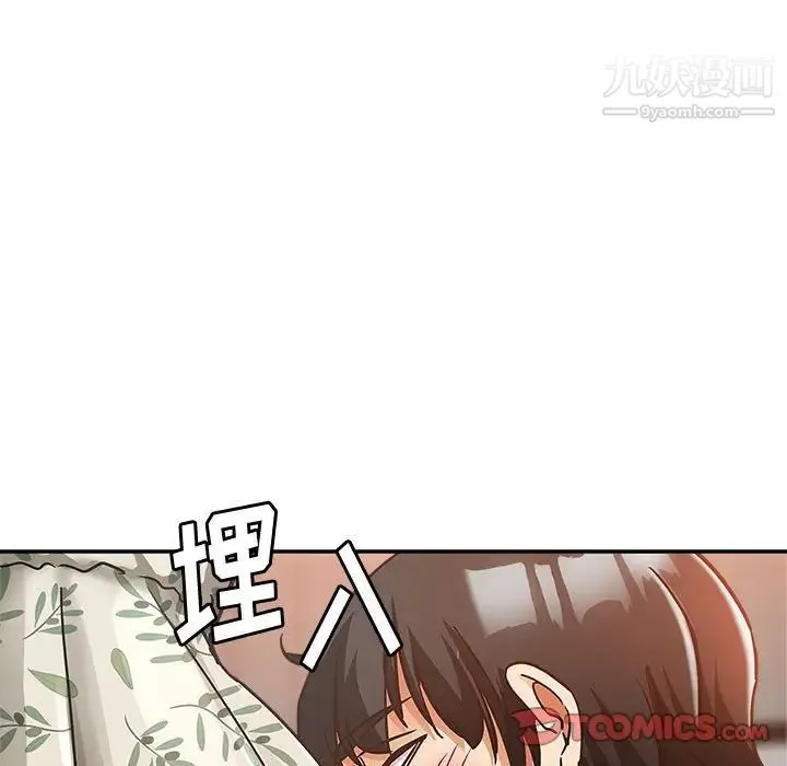 继母的姐妹们 第5话 第90页