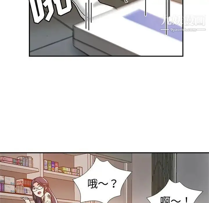 继母的姐妹们 第5话 第88页